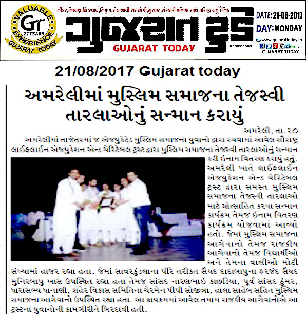 Press note